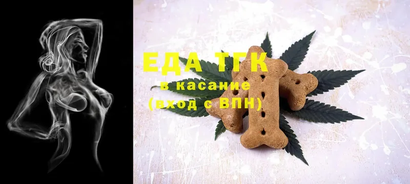 продажа наркотиков  Стрежевой  Canna-Cookies конопля 