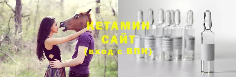 кракен ССЫЛКА  Стрежевой  Кетамин ketamine 