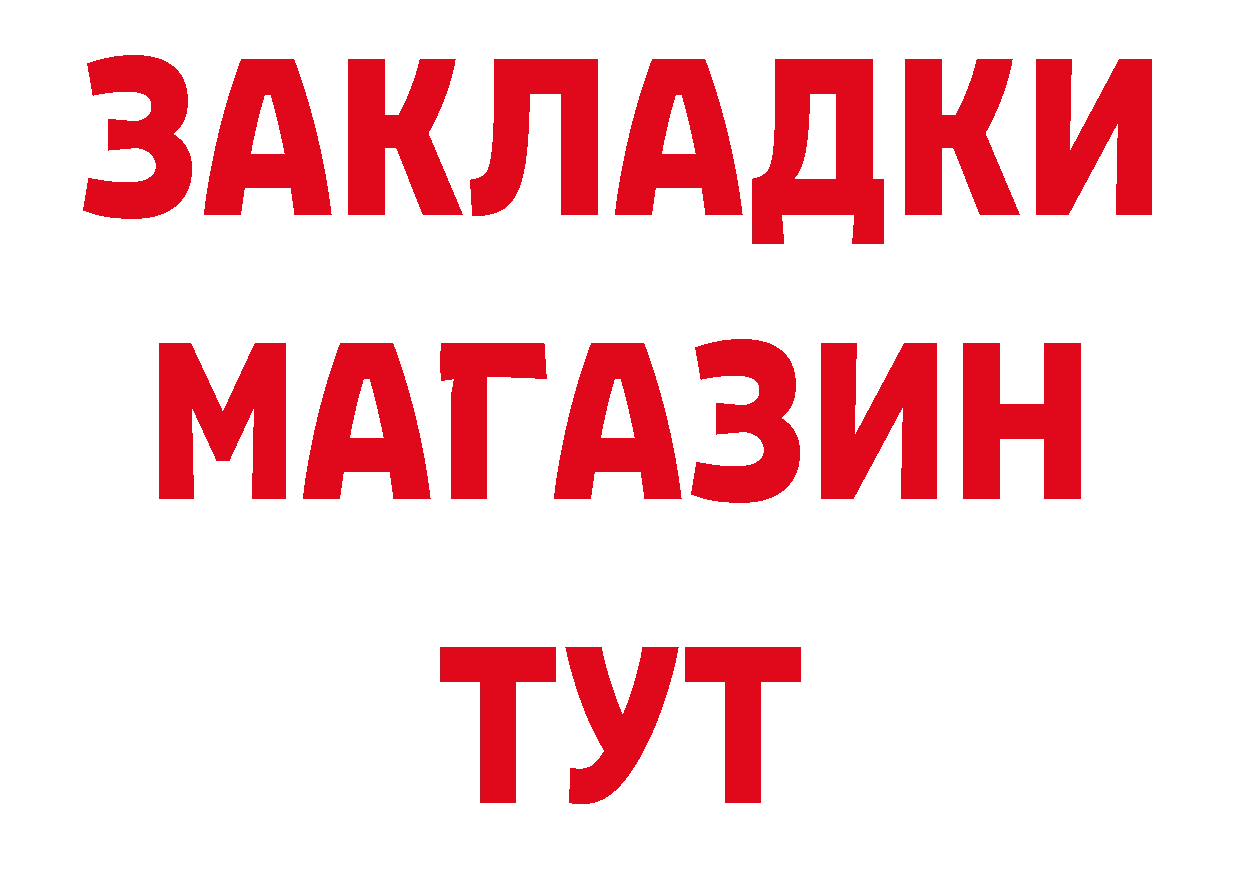 ТГК вейп с тгк зеркало площадка кракен Стрежевой